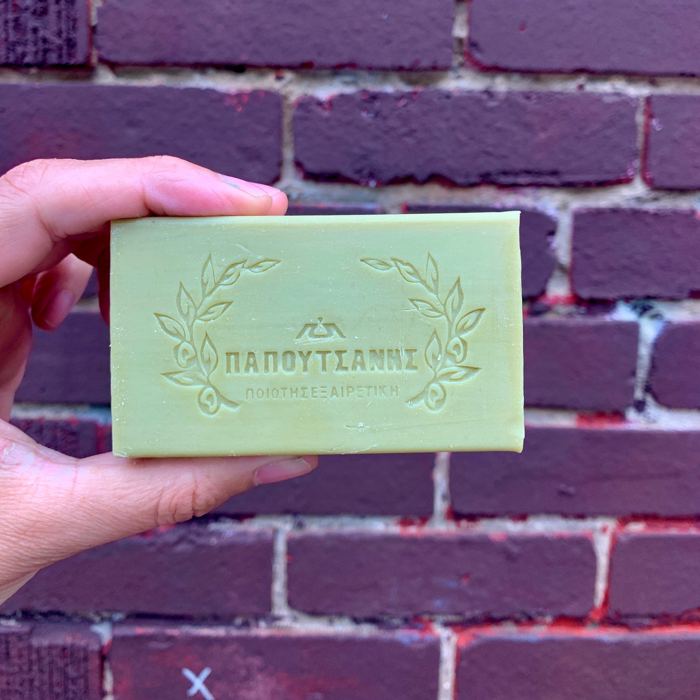 Pure Olive Oil Soap - Fragrance Free